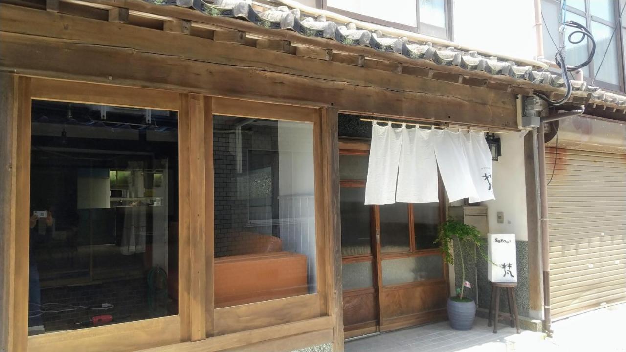 呼子の港路地の古民家一棟貸切宿梵soyogi 唐津市 外观 照片